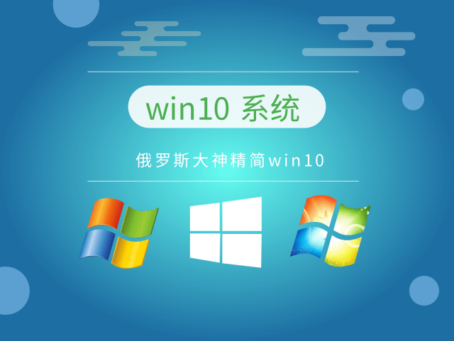 win10穩定版本推薦