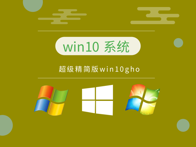 win10系統(tǒng)哪個版本最好用