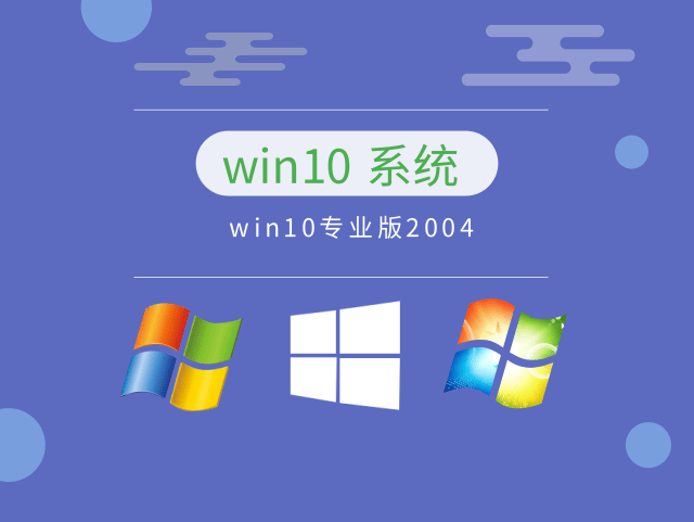 win10哪個系統打游戲更流暢