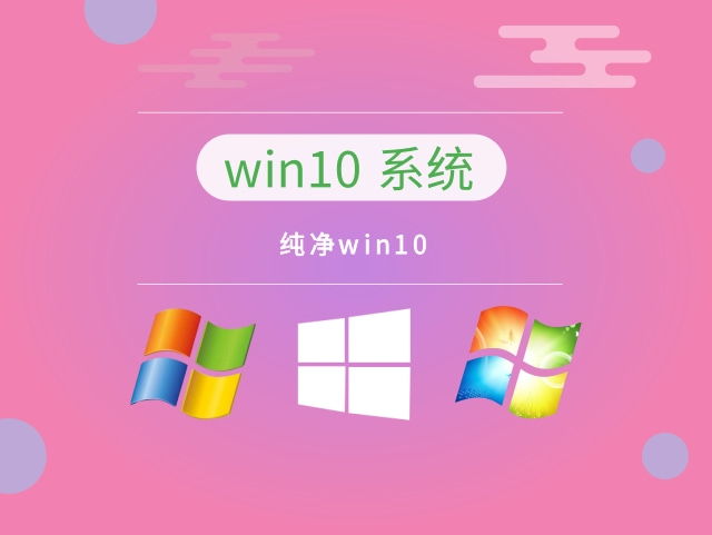 win10哪個系統打游戲更流暢