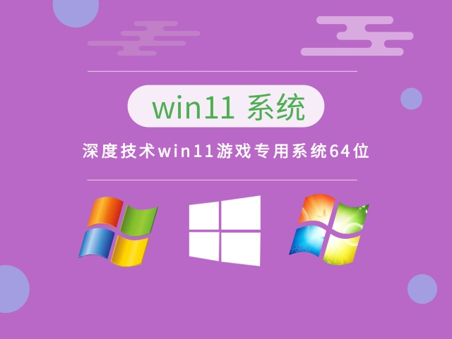 哪個版本的win11好用