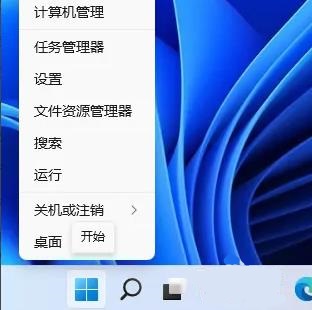 win11怎么快速切換輸入法
