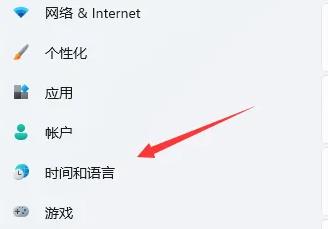 win11怎么快速切換輸入法