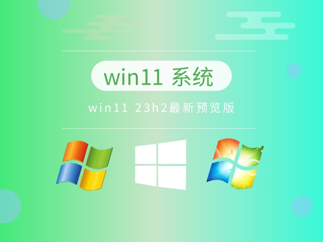 win11哪個版本玩游戲最流暢