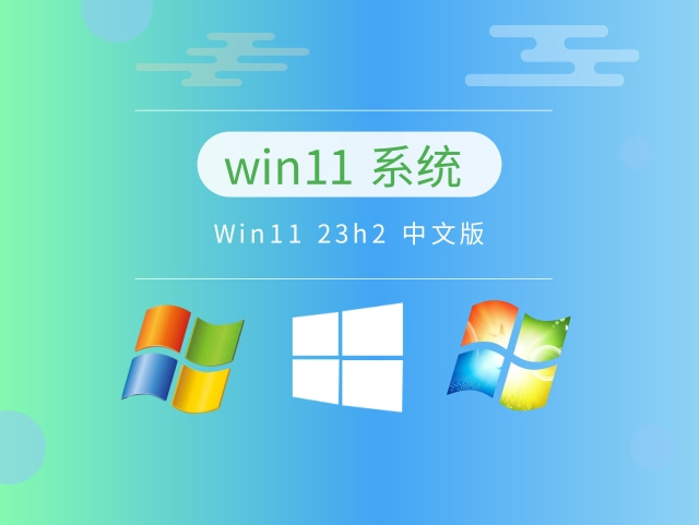 win11安裝選擇哪個版本