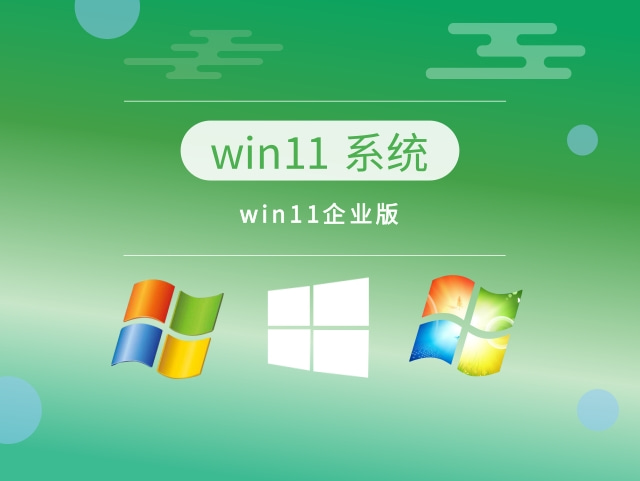win11哪個版本好推薦