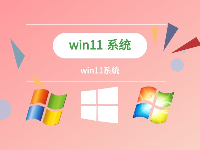 win11哪個版本好推薦
