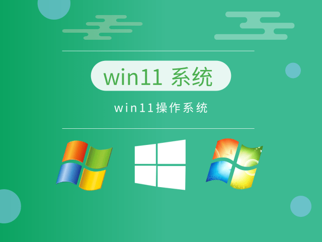 最流暢的win11系統推薦