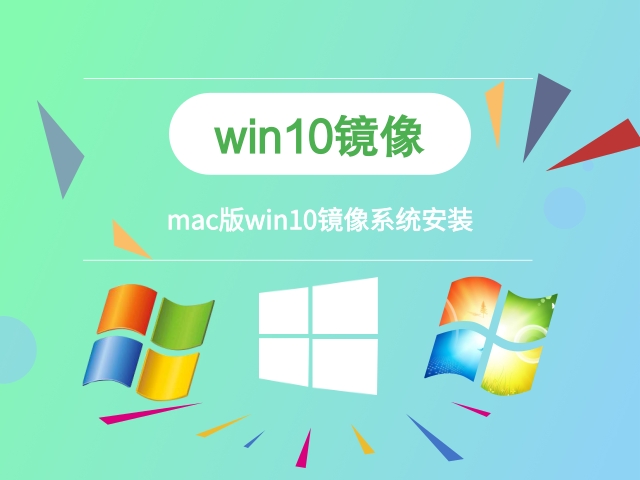 win10哪年的版本好用推薦
