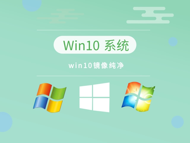 現(xiàn)在win10哪一版最穩(wěn)定好用詳情