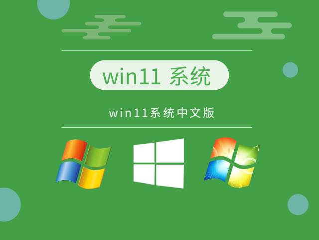 win11哪個版本最流暢穩定