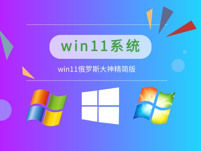 win11哪個版本最流暢穩定