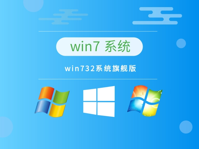 win7哪個版本開機最快推薦
