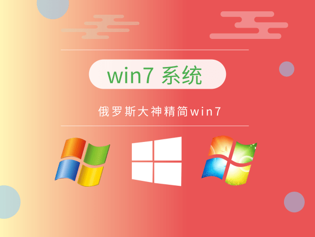 win7哪個版本開機最快推薦