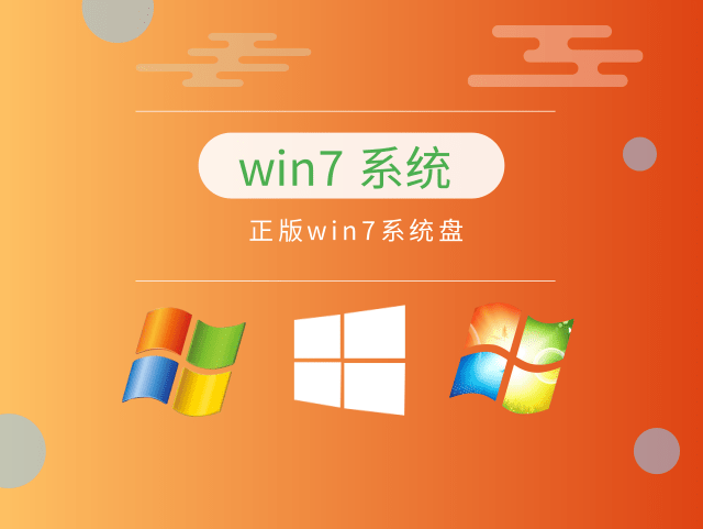 win7哪個版本開機最快推薦