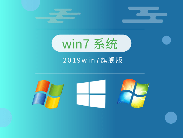 win7哪個版本開機最快推薦