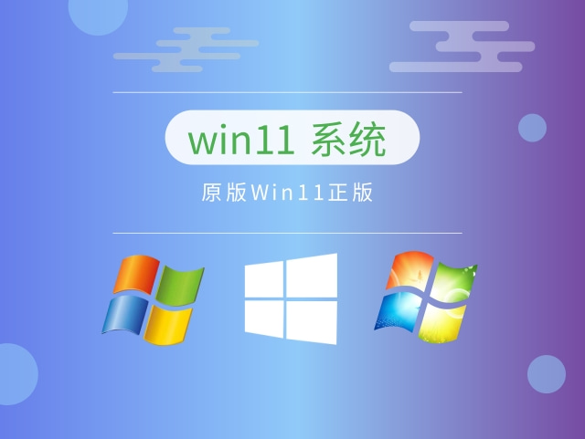 win11應(yīng)該選哪個(gè)版本