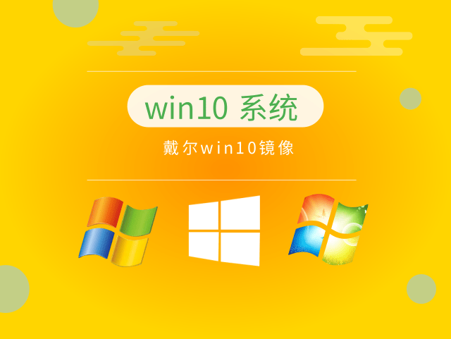 win10系統(tǒng)哪個最好用推薦