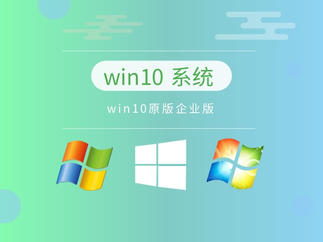 Windows10安裝哪個版本好
