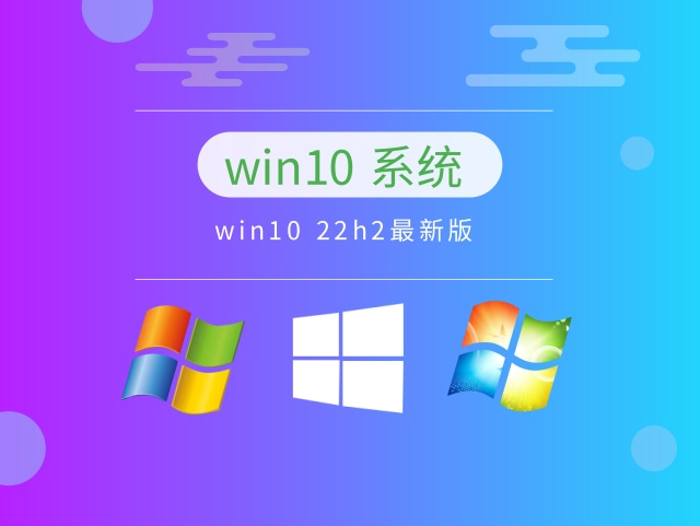 最好的win10系統推薦