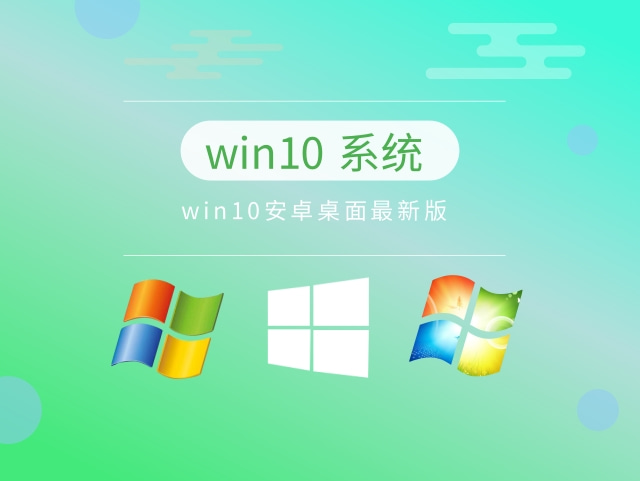 最好的win10系統推薦