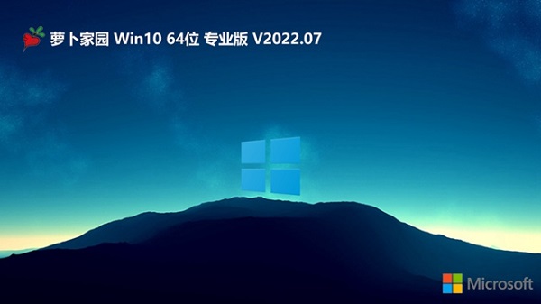 win10系統(tǒng)哪個版本最流暢推薦
