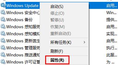 win10如何設(shè)置永不更新詳細(xì)教程