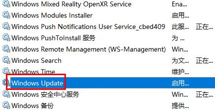 win10如何設(shè)置永不更新詳細(xì)教程