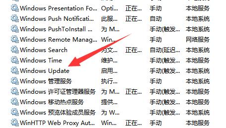 在哪里關(guān)閉windows自動(dòng)更新介紹