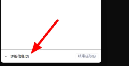 win11怎么跳過聯網激活