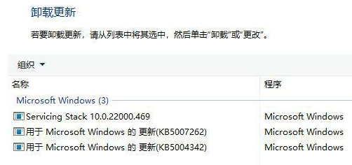 win10709打印機錯誤
