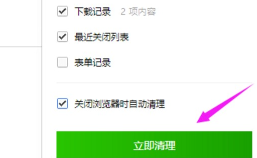 win10403forbidden怎么解決