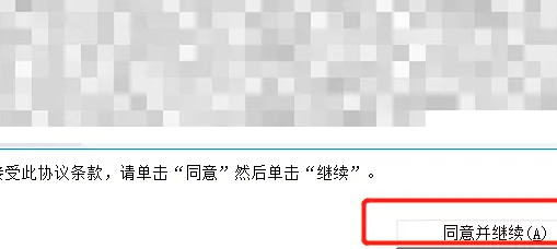 win103D設置在哪