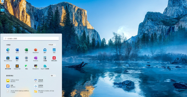 win11教育版和專業(yè)版區(qū)別