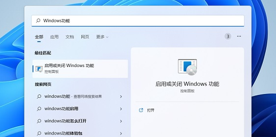 win11netframework3.5安裝不了怎么辦