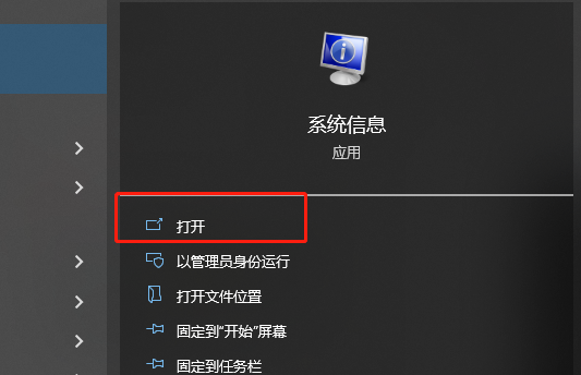 win10vbs怎么關閉
