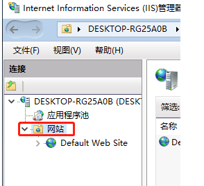 win10ftp服務器怎么搭建
