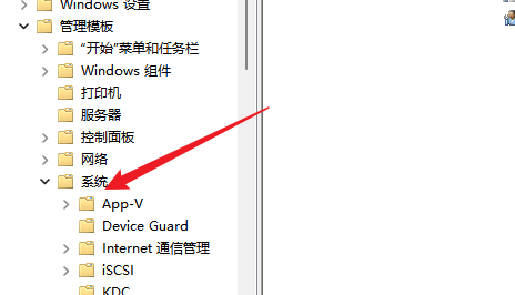 win10數據外境傳輸怎么關閉
