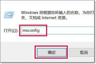 win10按f8無法進入安全模式