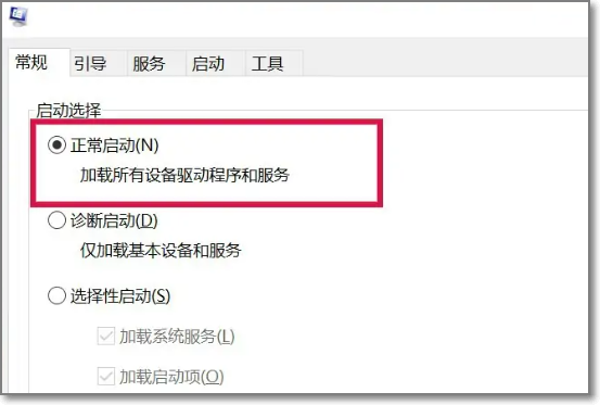 win10按f8無法進入安全模式
