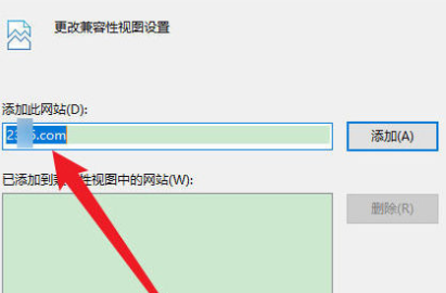 win10ie瀏覽器兼容模式怎么設置在哪里