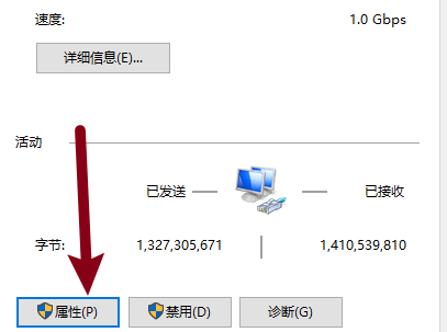 win10ipv4地址怎么設置