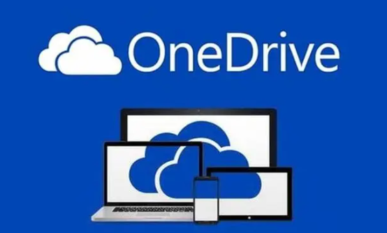 win10onedrive有用嗎