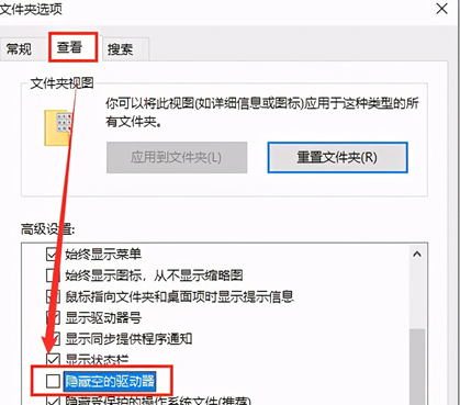 win10u盤插上不顯示怎么辦