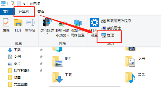 win10u盤插上不顯示怎么辦