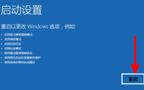 win10引用的賬戶當前已鎖定且可能無法登錄怎么辦