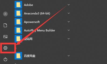 win10軟鍵盤怎么調出來