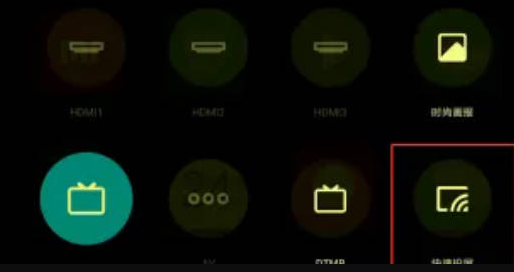 win10投屏到電視機(jī)