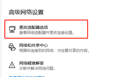 win10網卡驅動異常怎么修復