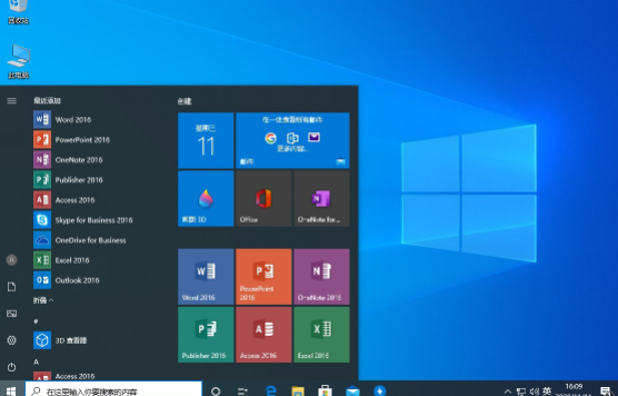 win10exe文件打不開怎么解決